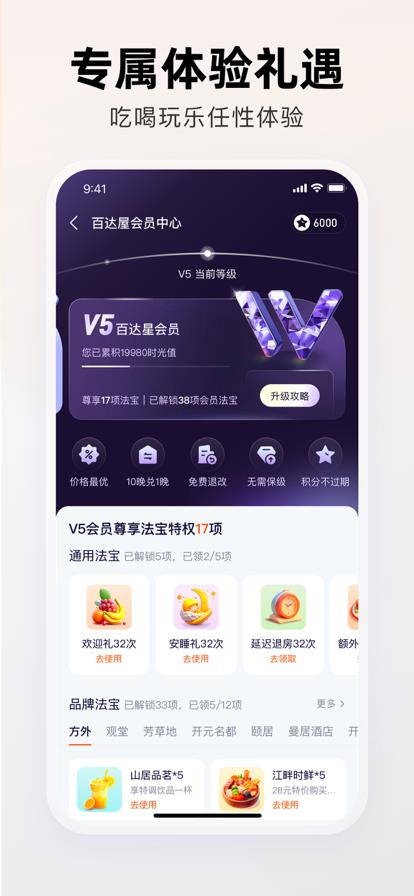 v3.6.2 最新版