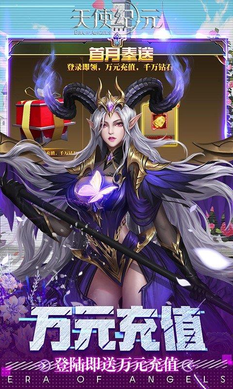 v1.0.0 无限充值版
