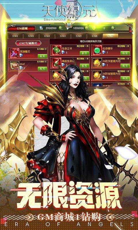 v1.0.0 无限充值版