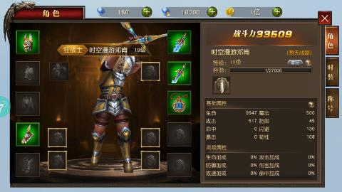 v2.1704.175286 最新版