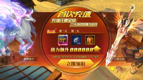 v2.1704.175286 最新版
