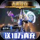 天使纪元v1.0.0 满v版v1.0.0 满v版