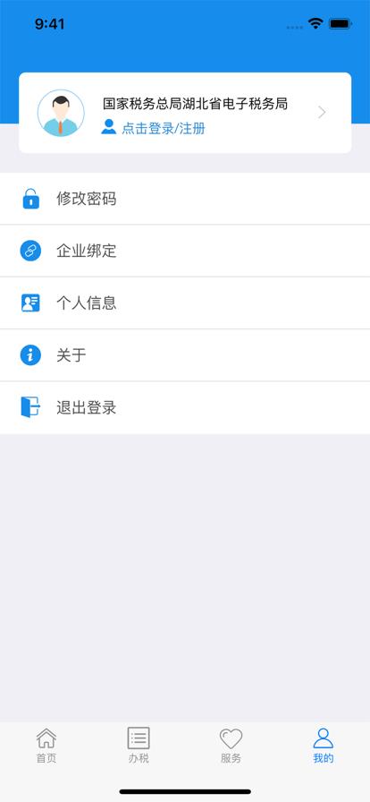 v1.2.6 最新安卓版