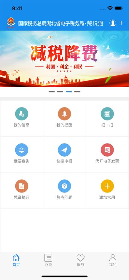 v1.2.6 最新安卓版