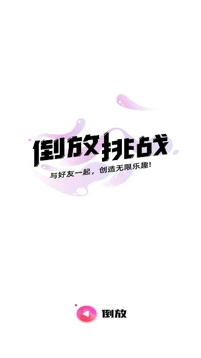 v1.86 安卓版