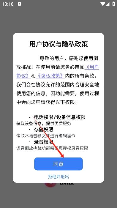 v1.86 安卓版