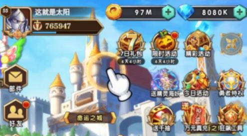 命运战歌折扣平台下载手机版