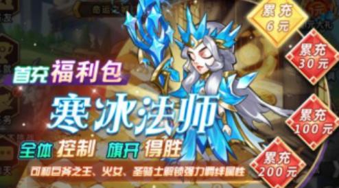 命运战歌折扣平台下载手机版