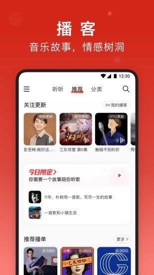 v9.3.15 官方版