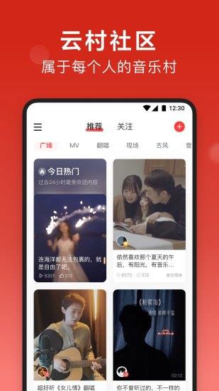 v9.3.15 官方版