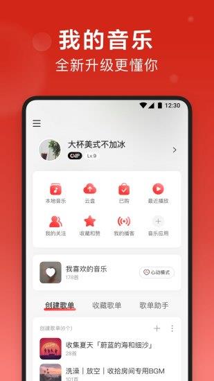 v9.3.15 官方版