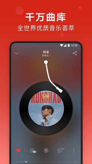 v9.3.15 官方版