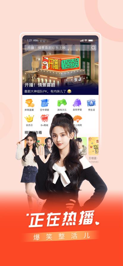 v4.9.39 官方版