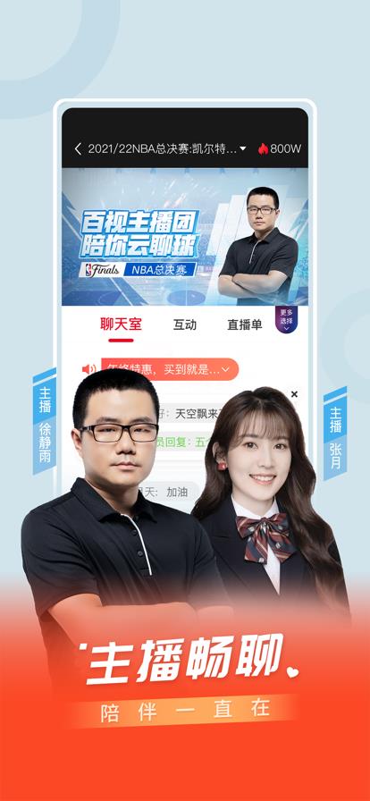 v4.9.39 官方版