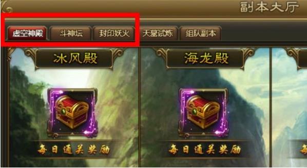 百战天下元宝获取