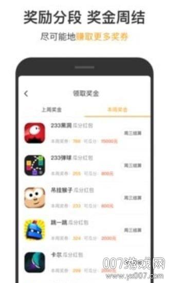 v4.71.0.0-4704771 官方最新版