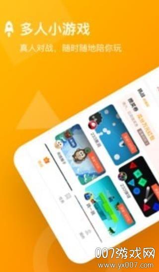 v4.71.0.0-4704771 官方最新版