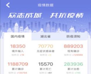 悦通行扫码功能