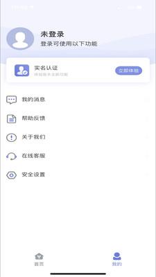 v3.0.3.0 官方版