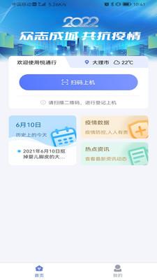 v3.0.3.0 官方版