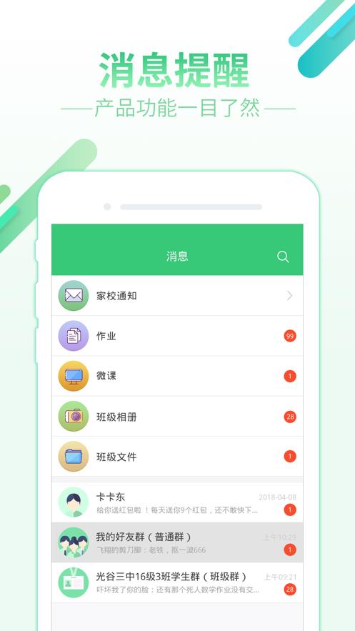 v5.1.0 官方版