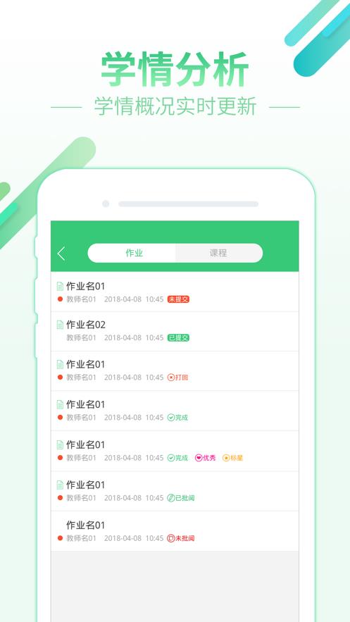 v5.1.0 官方版