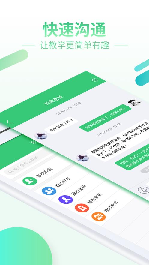 v5.1.0 官方版