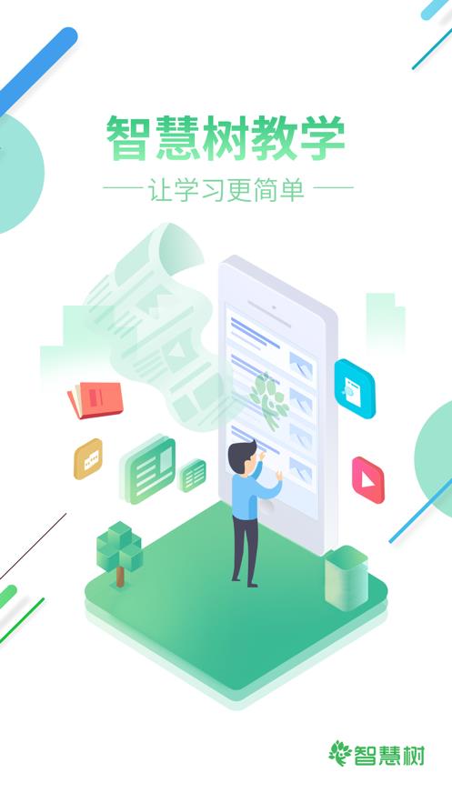 v5.1.0 官方版