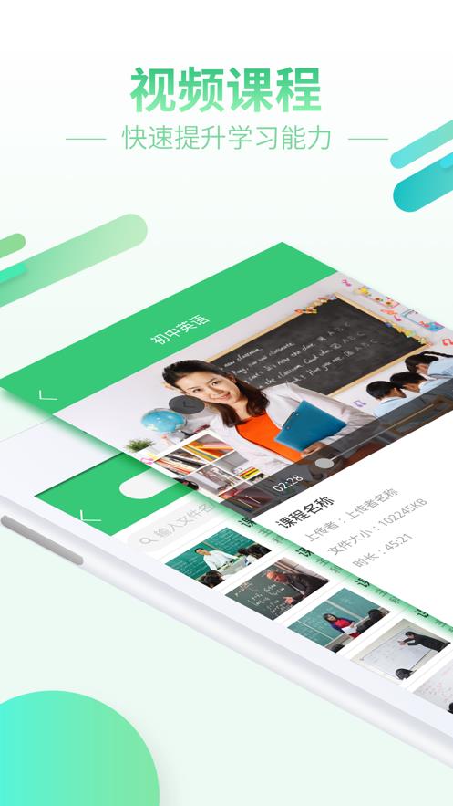 v5.1.0 官方版