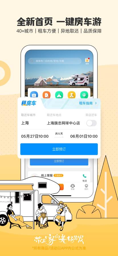 v5.7.4 官方版