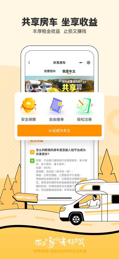 v5.7.4 官方版
