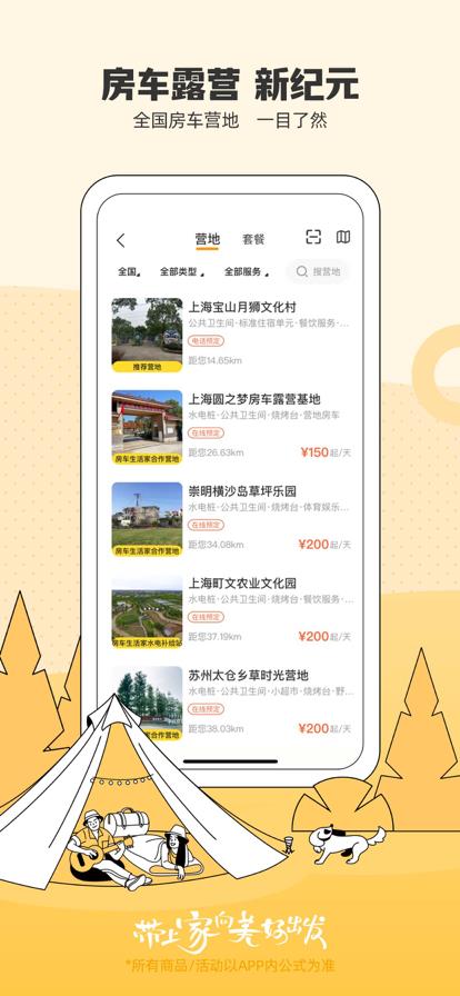 v5.7.4 官方版