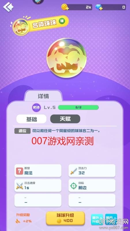 v1.10.11 官方版