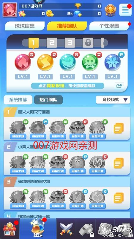 v1.10.11 官方版