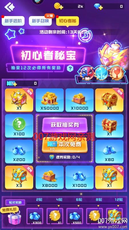 v1.10.11 官方版