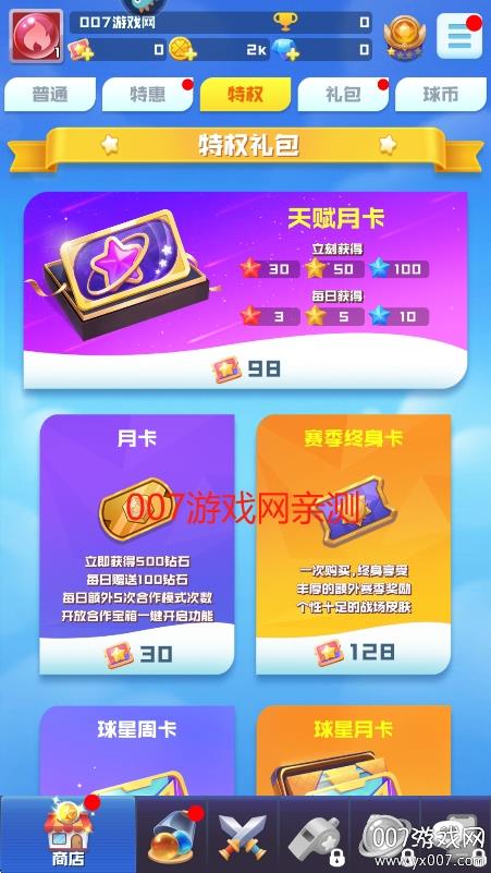 v1.10.11 官方版