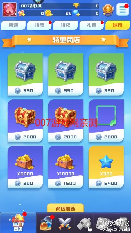 v1.10.11 官方版
