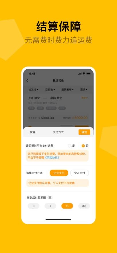 v2.2.5 安卓版