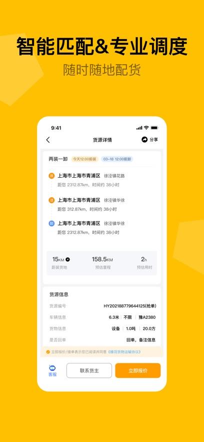 v2.2.5 安卓版