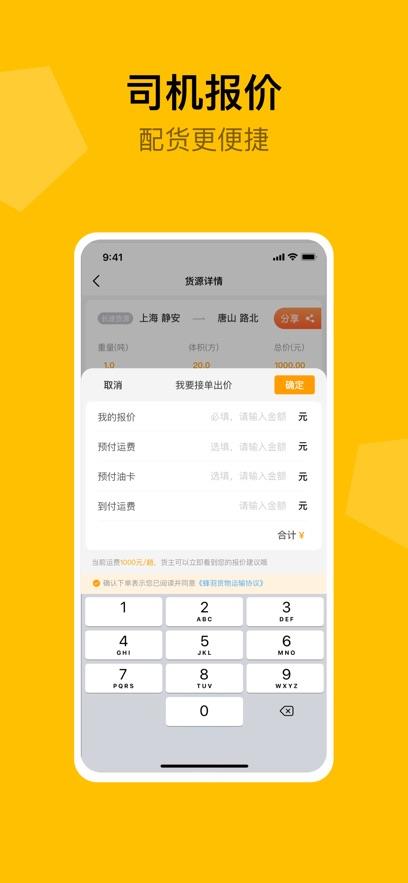 v2.2.5 安卓版