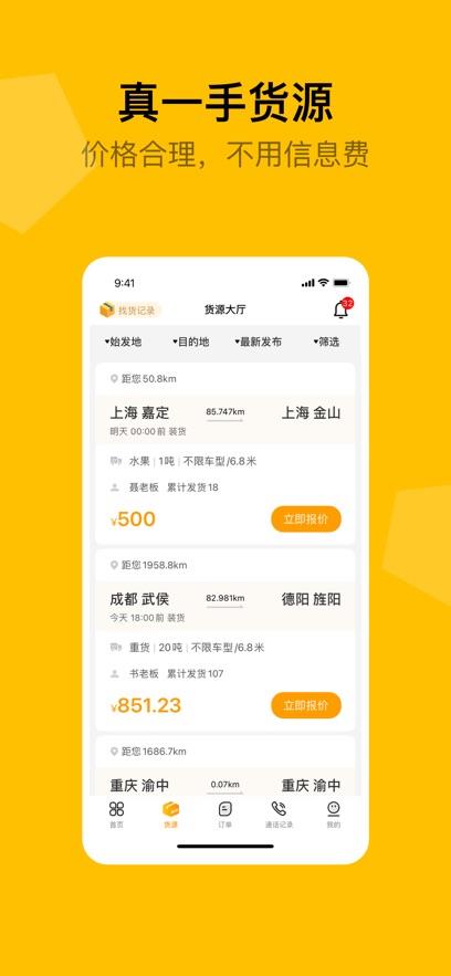 v2.2.5 安卓版