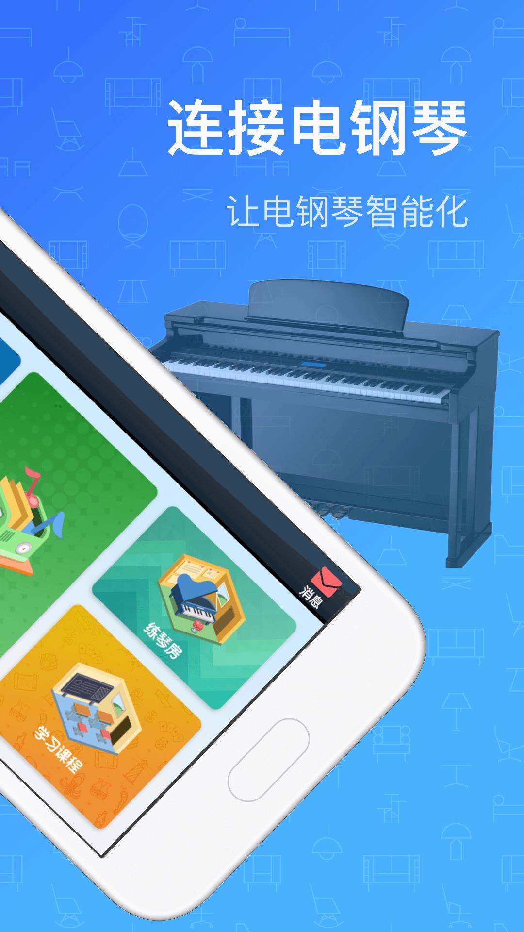 v9.9.6 安卓版