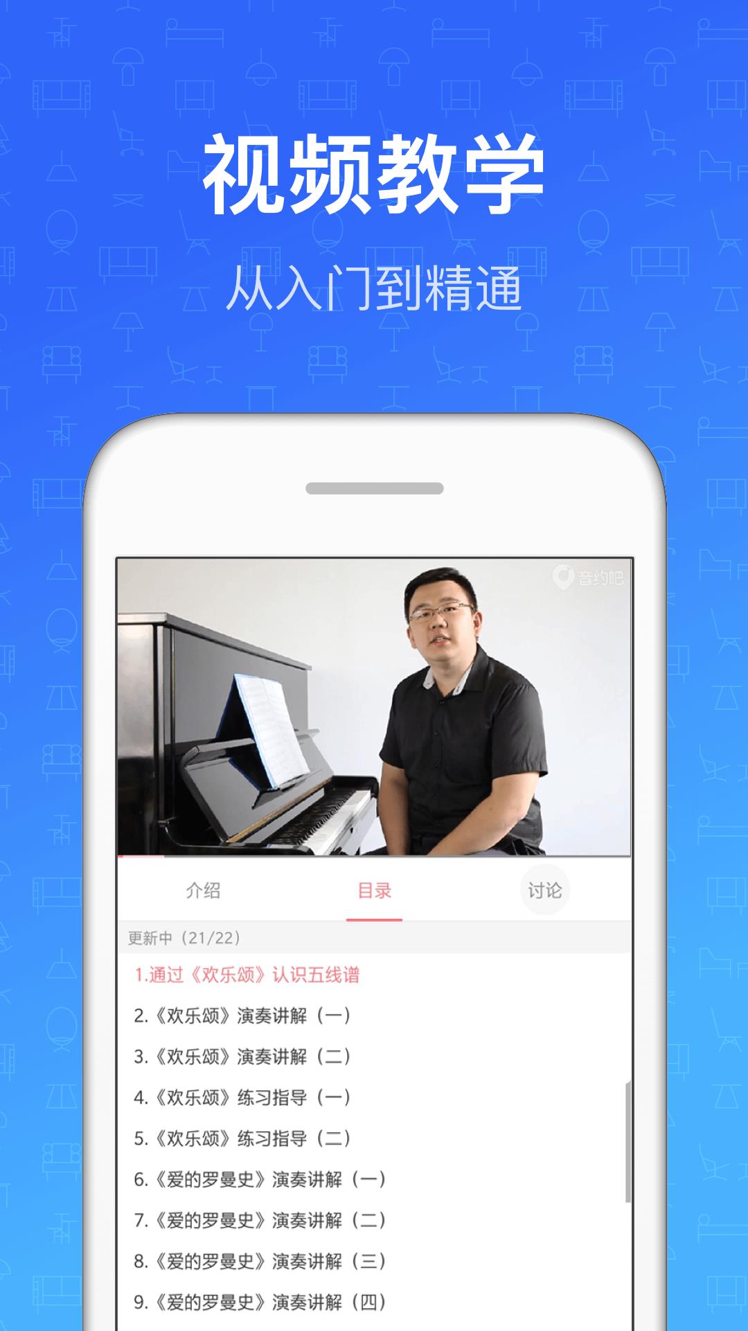 v9.9.6 安卓版