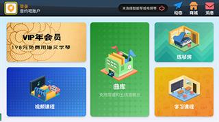 v9.9.6 安卓版