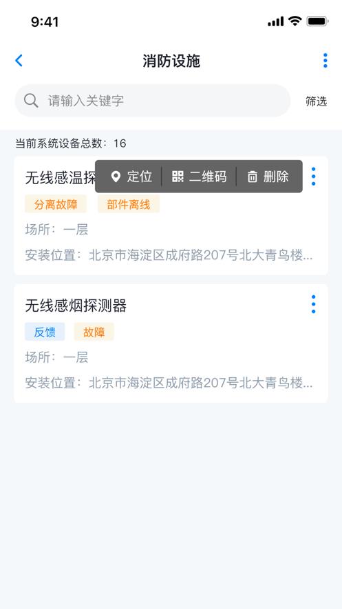 v4.8.9 官方版