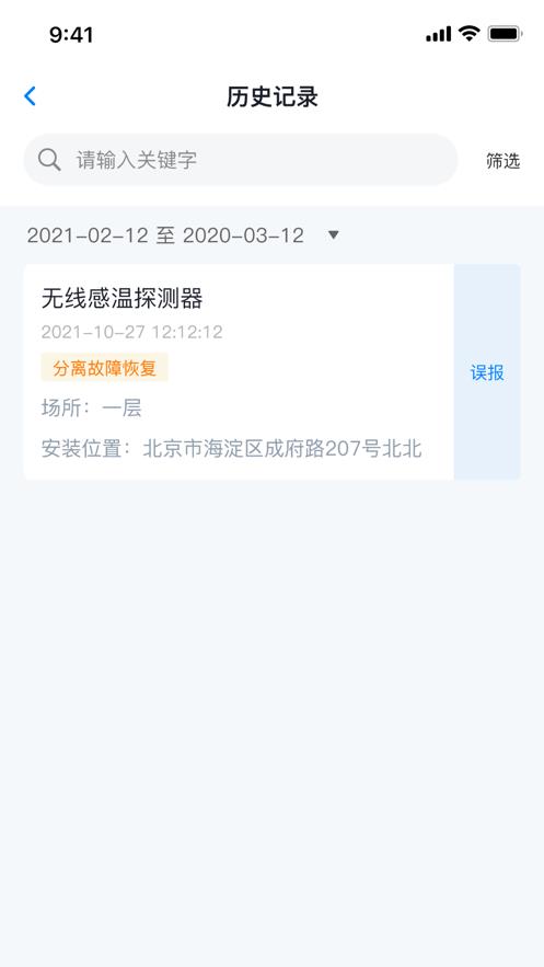 v4.8.9 官方版