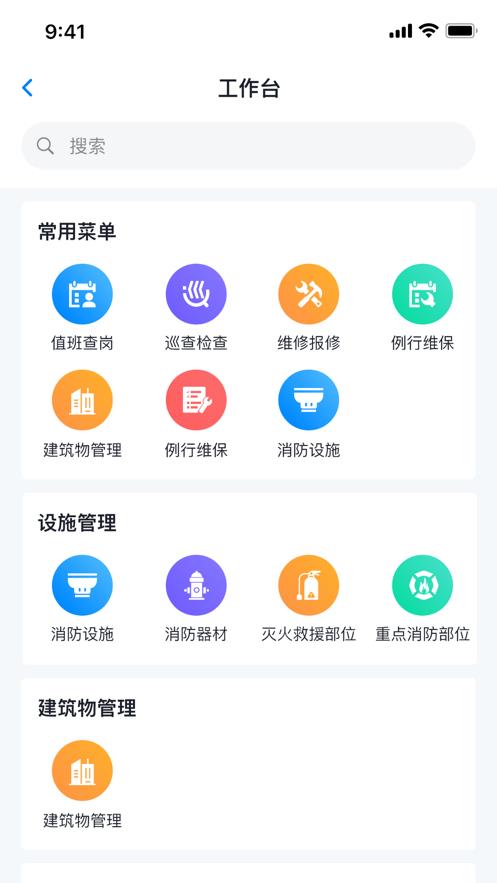 v4.8.9 官方版