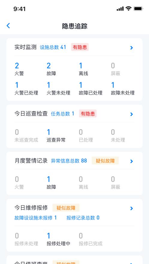 v4.8.9 官方版
