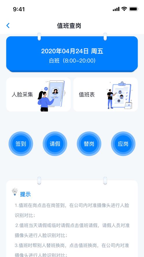 v4.8.9 官方版