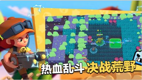 荒野乱斗oppo版本